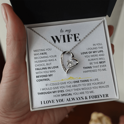 To My Wife - I Love You Always & Forever - Gift Set