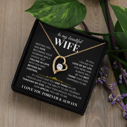 To My Wife - I Love You Always & Forever - Gift Set