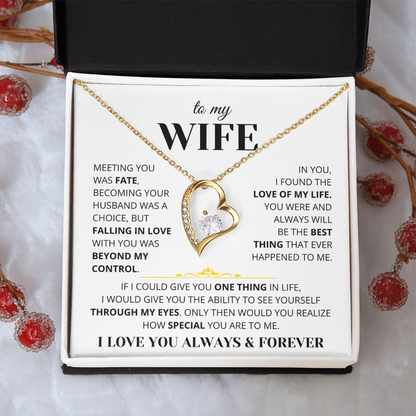 To My Wife - I Love You Always & Forever - Gift Set